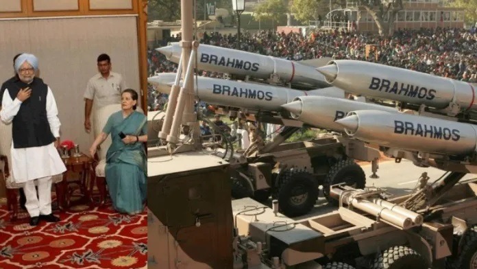 BrahMos Deal