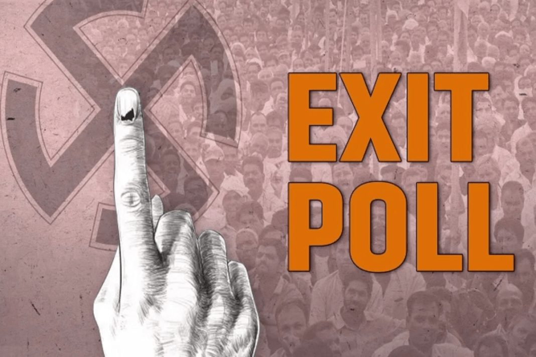 Exit pole