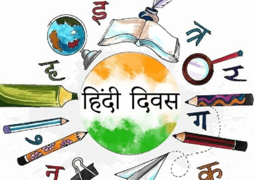 Hindi Diwas