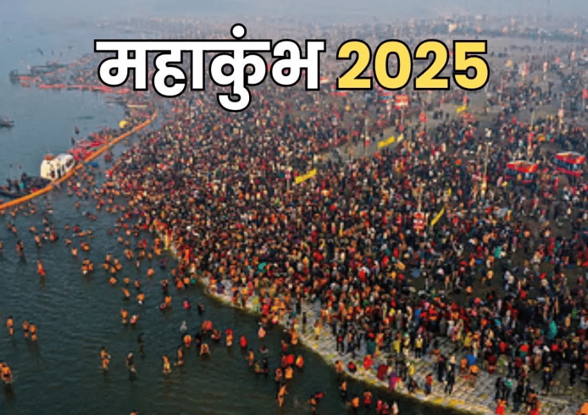 Mahakumbh