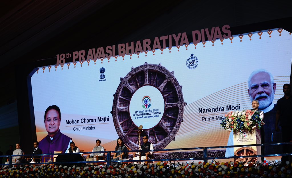 Pravasi Bharatiya Conference