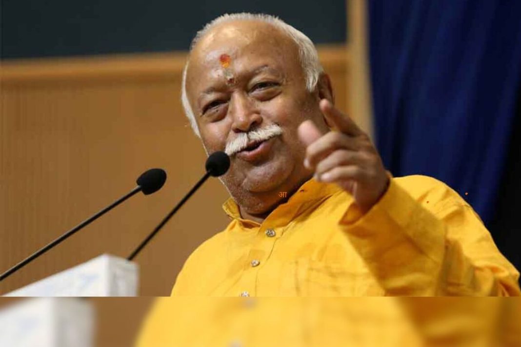 Mohan Bhagwat