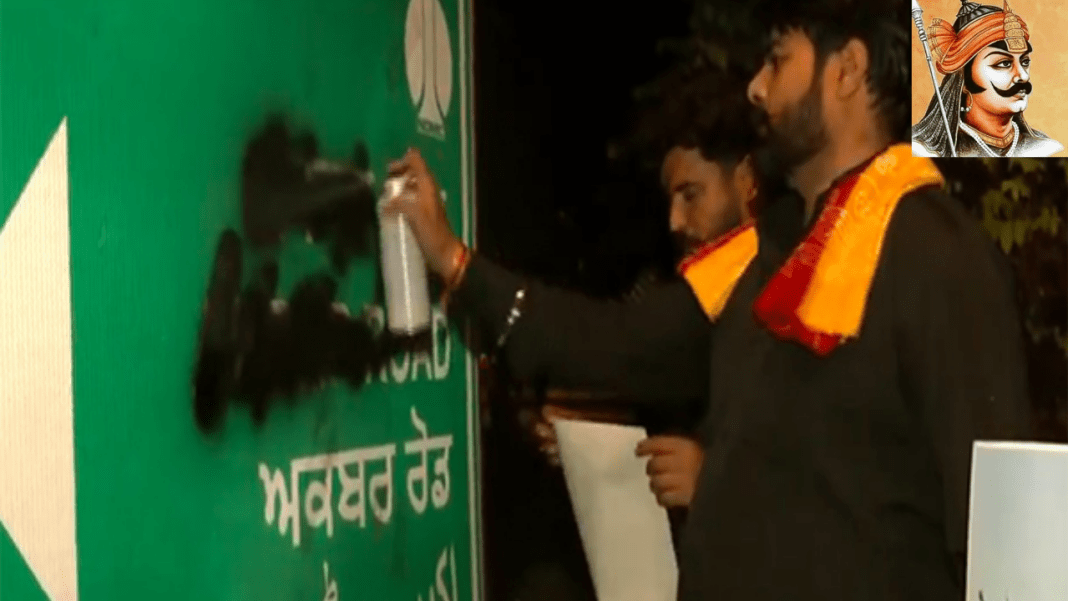 Signboard In Delhi: