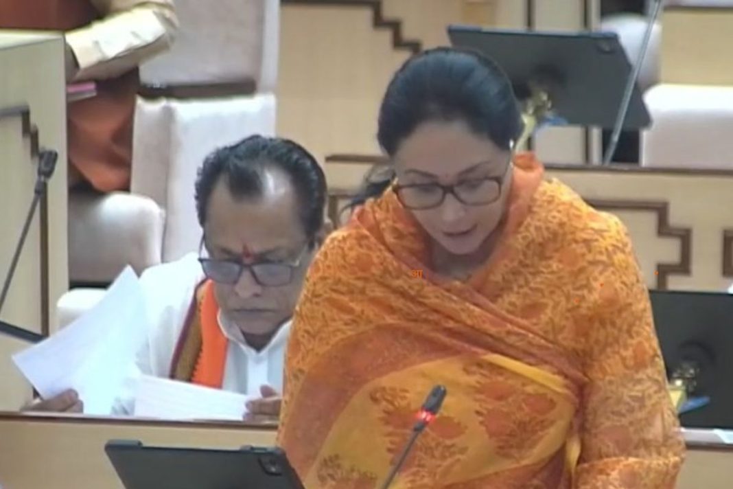 Rajasthan Assembly