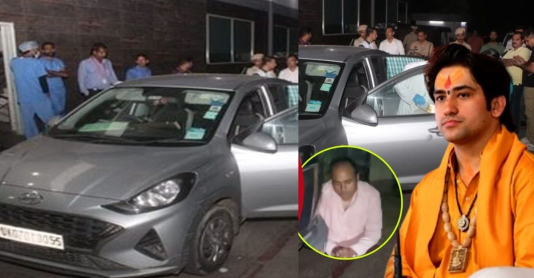 Haryana Panchkula kaand