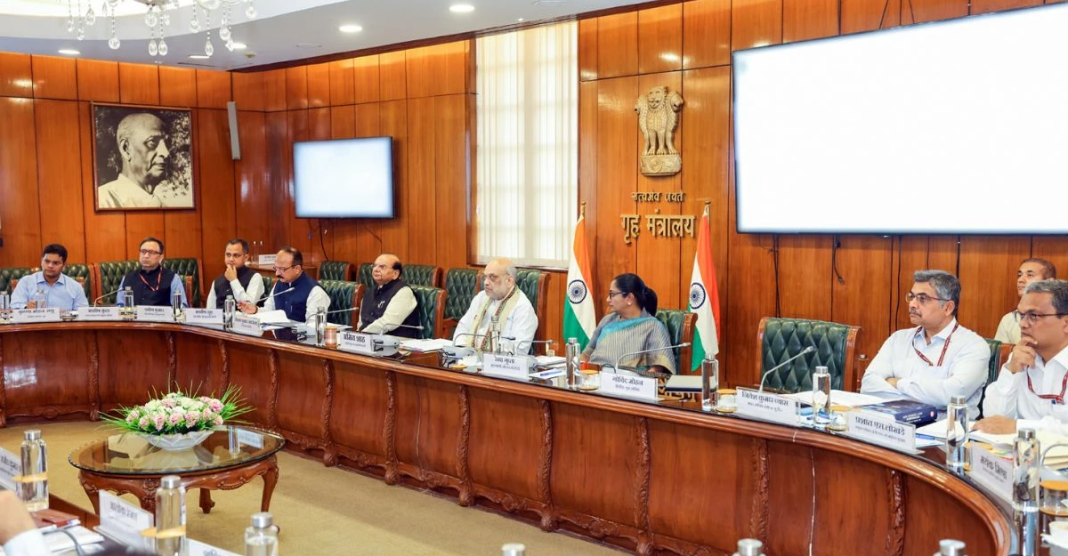 Home Ministry