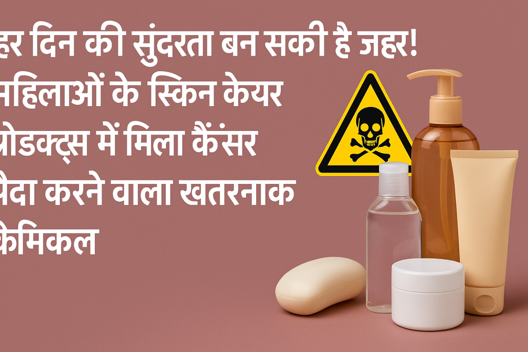 Skincare Tips: