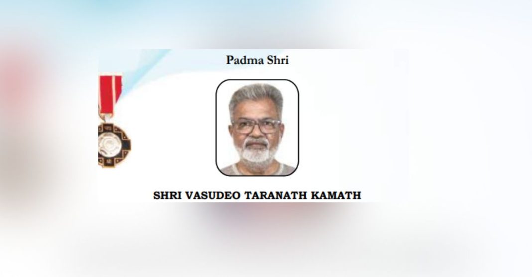 Vasudeo Taranath Kamath
