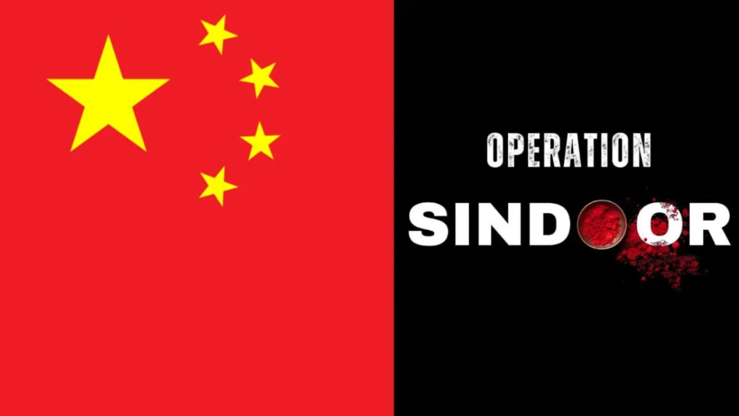 Operation sindoor: