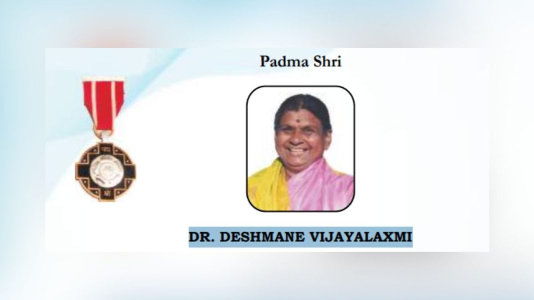 DR. DESHMANE VIJAYALAXMI: