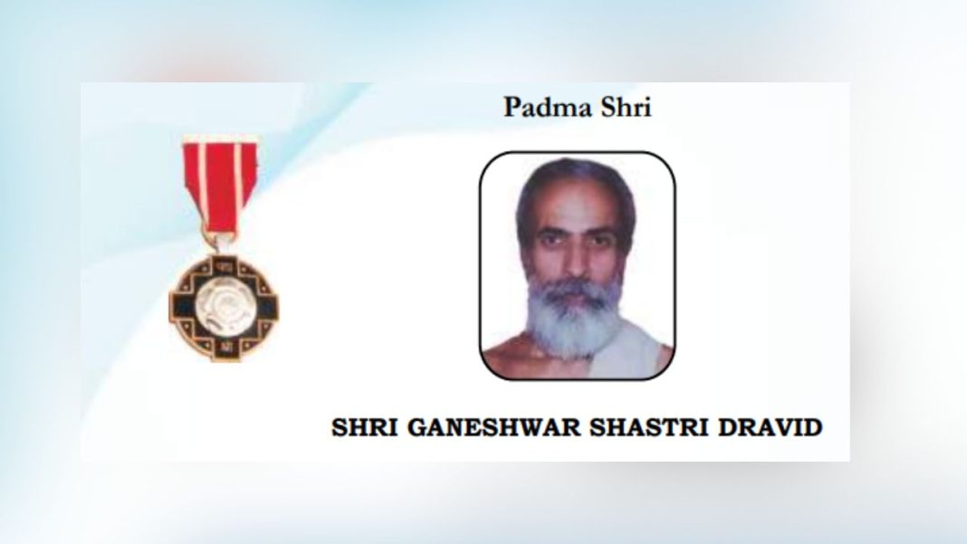 Ganeshwar Shastri Dravid: