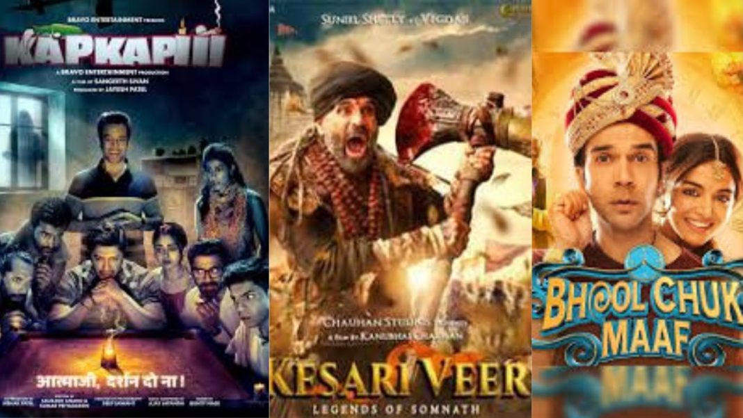 Box Office Collection: