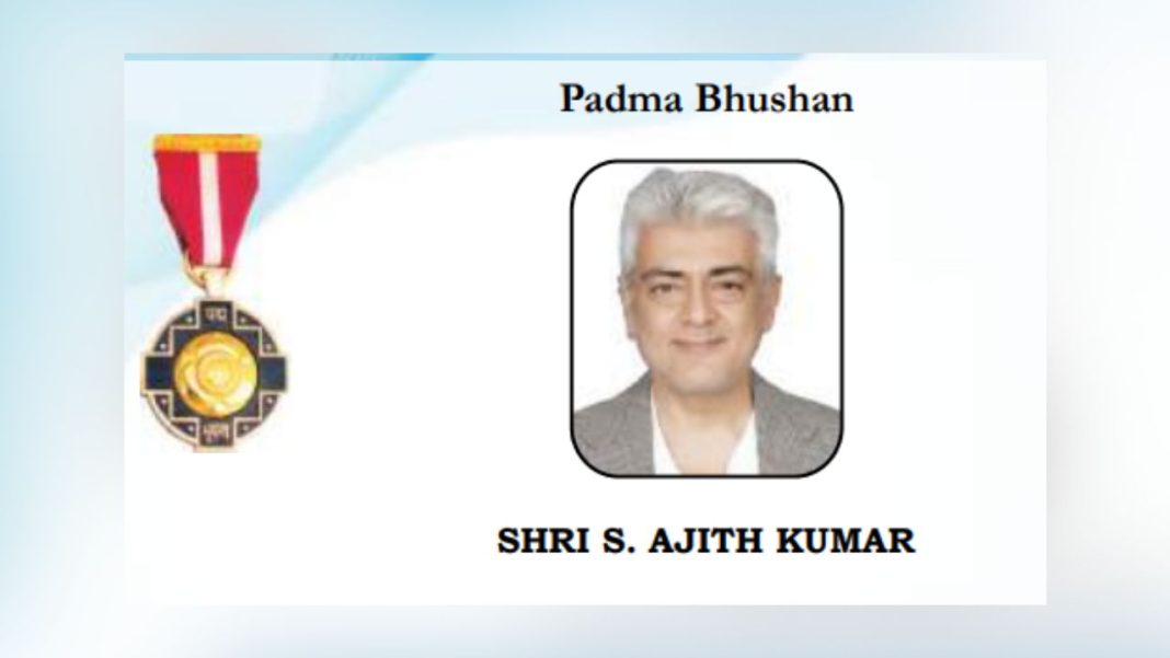 Ajit kumar