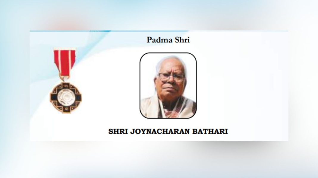 SHRI JOYNACHARAN BATHARI: