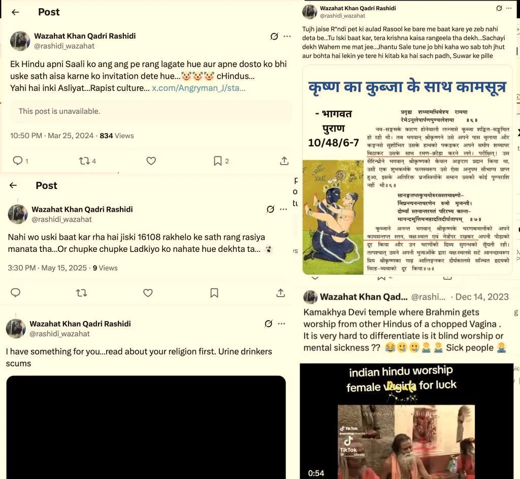 Sharmistha: कोलकाता में रह कर हिंदू देवी-देवताओं के खिलाफ अपमानजनक टिप्पणी करने वाले वजाहत खान के खिलाफ कोई कार्रवाई नहीं, 1500 KM दूर आये शर्मिष्ठा को लेने: कोलकाता पुलिस का पाखंड हुआ उजागर ! 4 4