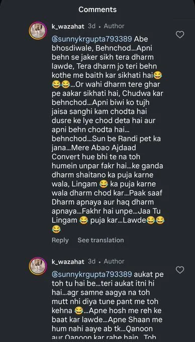 Sharmistha: कोलकाता में रह कर हिंदू देवी-देवताओं के खिलाफ अपमानजनक टिप्पणी करने वाले वजाहत खान के खिलाफ कोई कार्रवाई नहीं, 1500 KM दूर आये शर्मिष्ठा को लेने: कोलकाता पुलिस का पाखंड हुआ उजागर ! 5 5