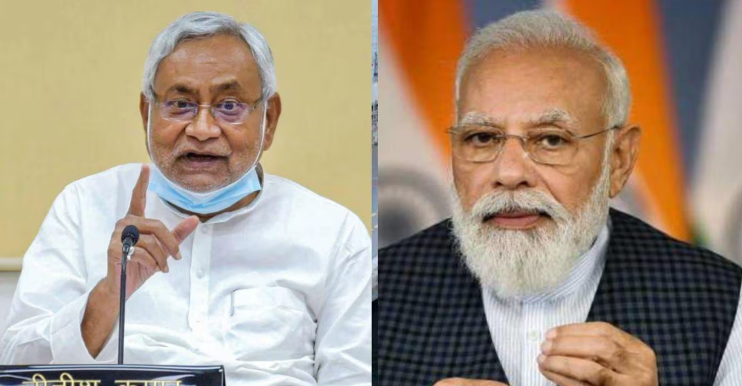 Bihar Election 2025
