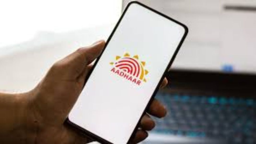 aadhaar app: