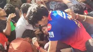 RCB Stampede: आरसीबी की जीत के जश्न में चिन्नास्वामी स्टेडियम के बाहर भगदड़ से मची अफरा-तफरी में 10 की मौत 1 ddd