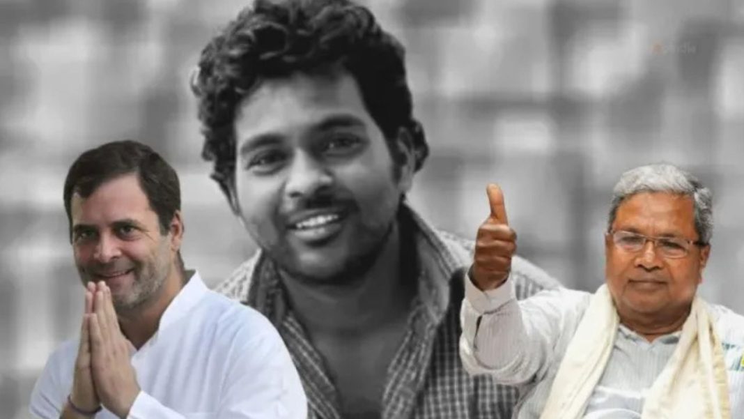 Rohith Vemula Bill