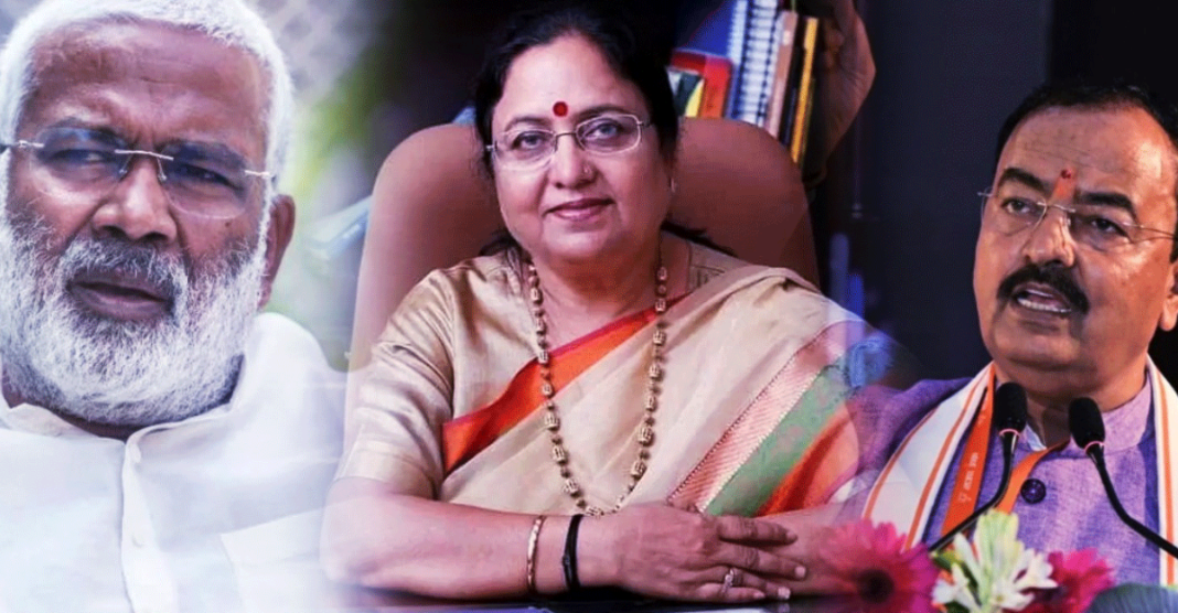 Uttar Pradesh