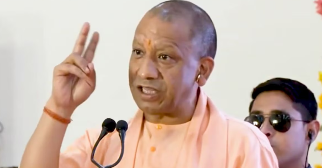 Yogi Adityanath