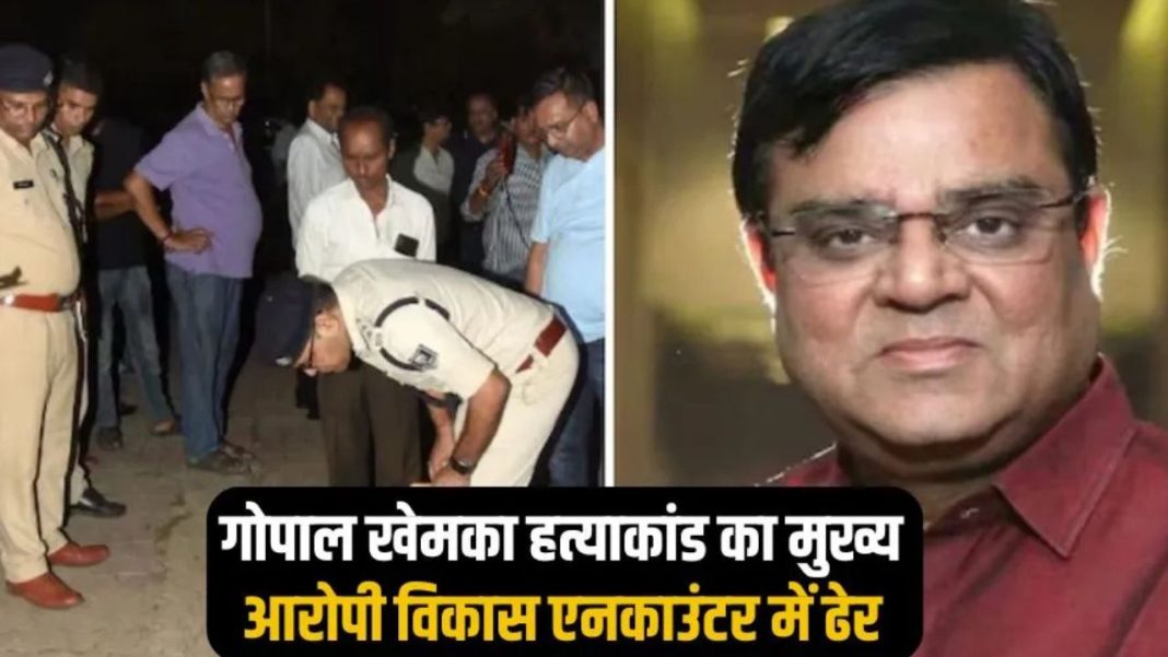 patna encounter