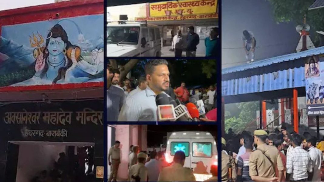 uttar pradesh