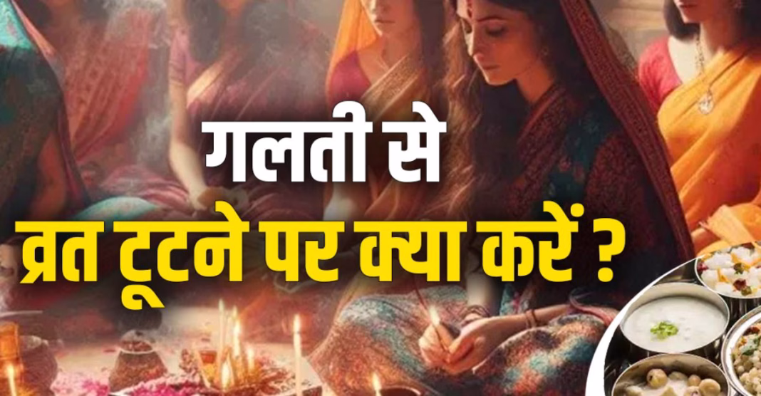 Janmashtmi 2025