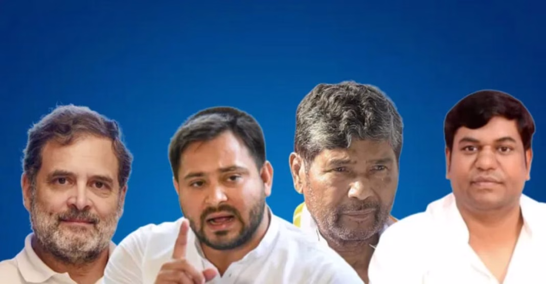 Bihar Election 2025