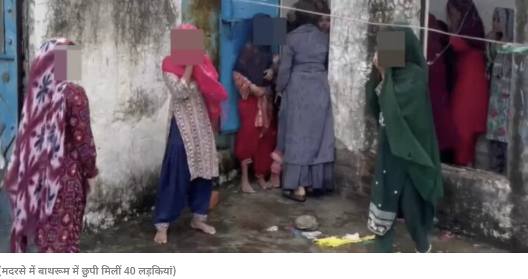 girls-found-in-bahraich-madarsa/