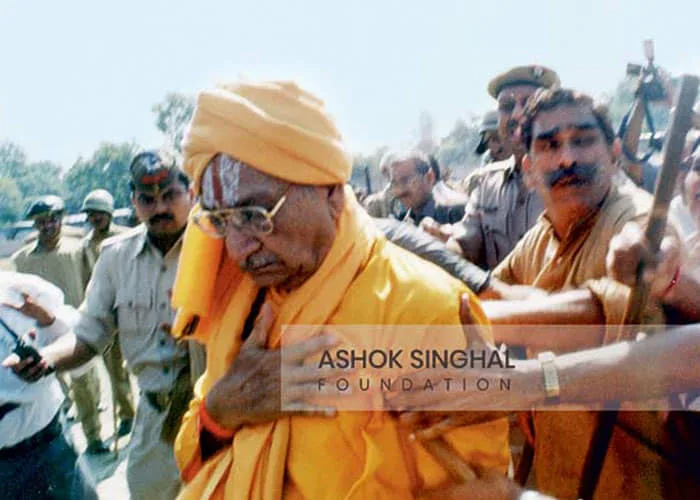 अशोक सिंघल: रामजन्मभूमि आंदोलन के प्रखर सेनानी, संन्यासी, प्रचारक और हिन्दू जागरण के सूत्रधार 6 अशोक सिंघल