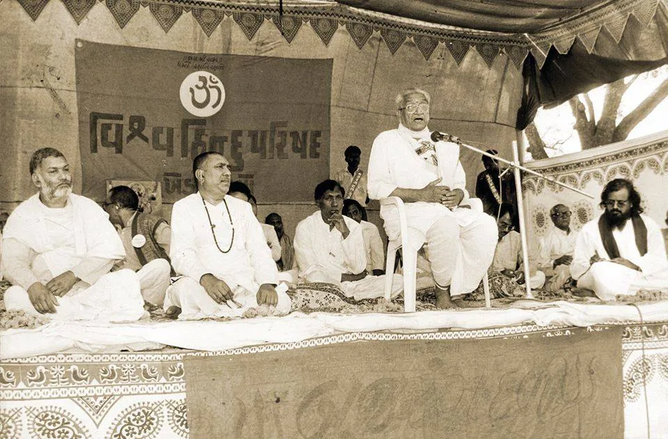अशोक सिंघल: रामजन्मभूमि आंदोलन के प्रखर सेनानी, संन्यासी, प्रचारक और हिन्दू जागरण के सूत्रधार 2 अशोक सिंघल