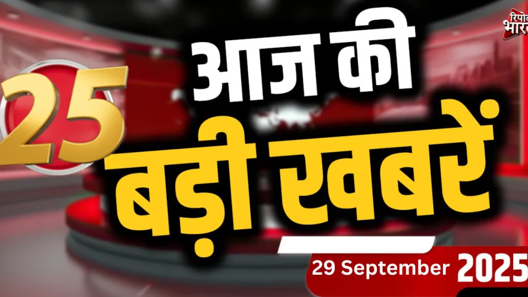 देश-विदेश की ख़बरें