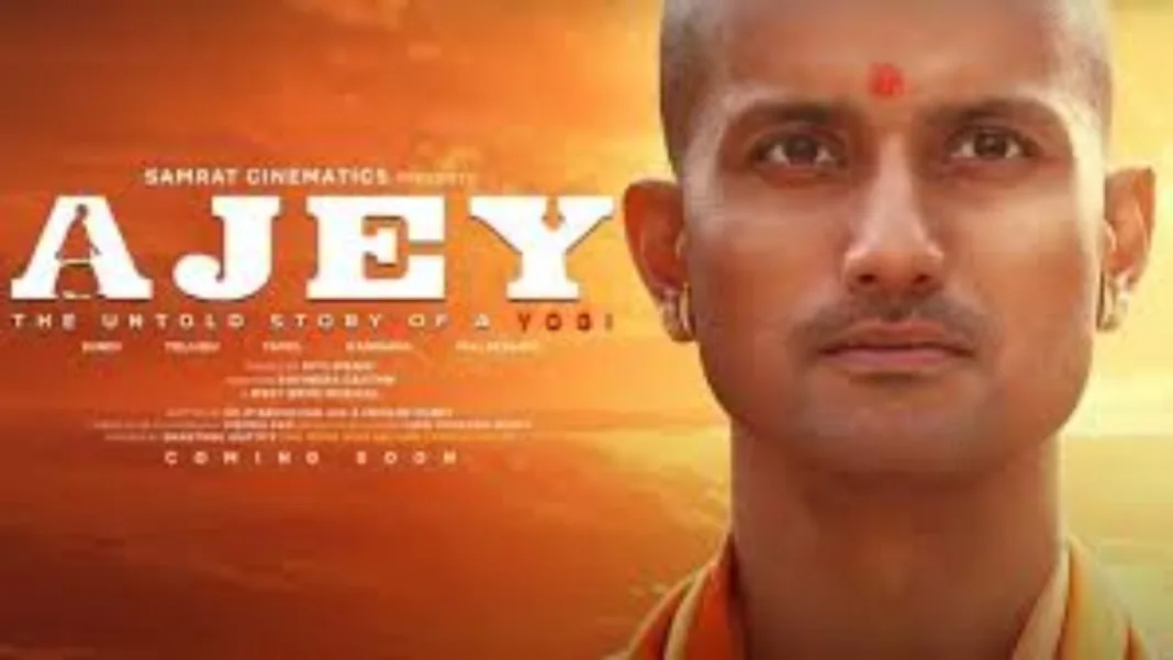 द अनटोल्ड स्टोरी ऑफ अ योगी
