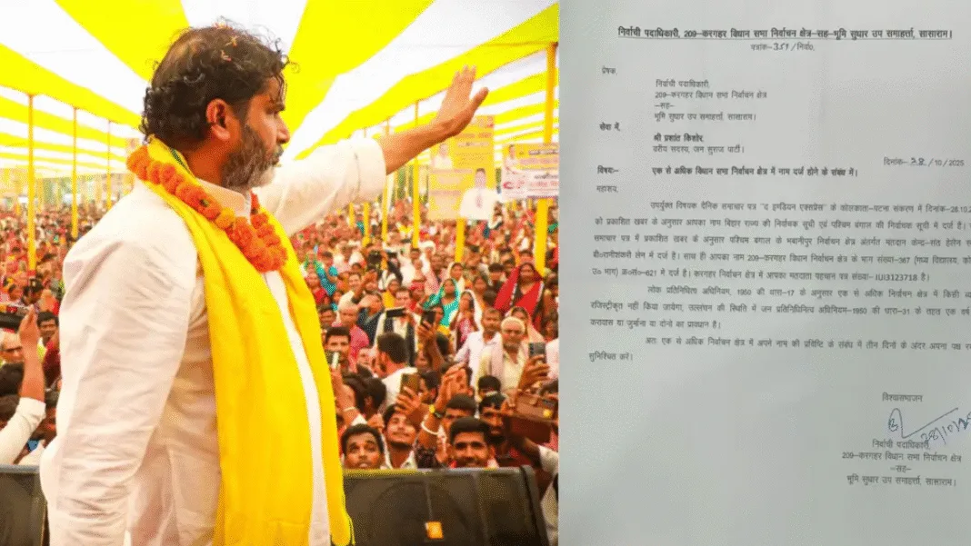 Bihar Election 2025 Bihar Election 2025