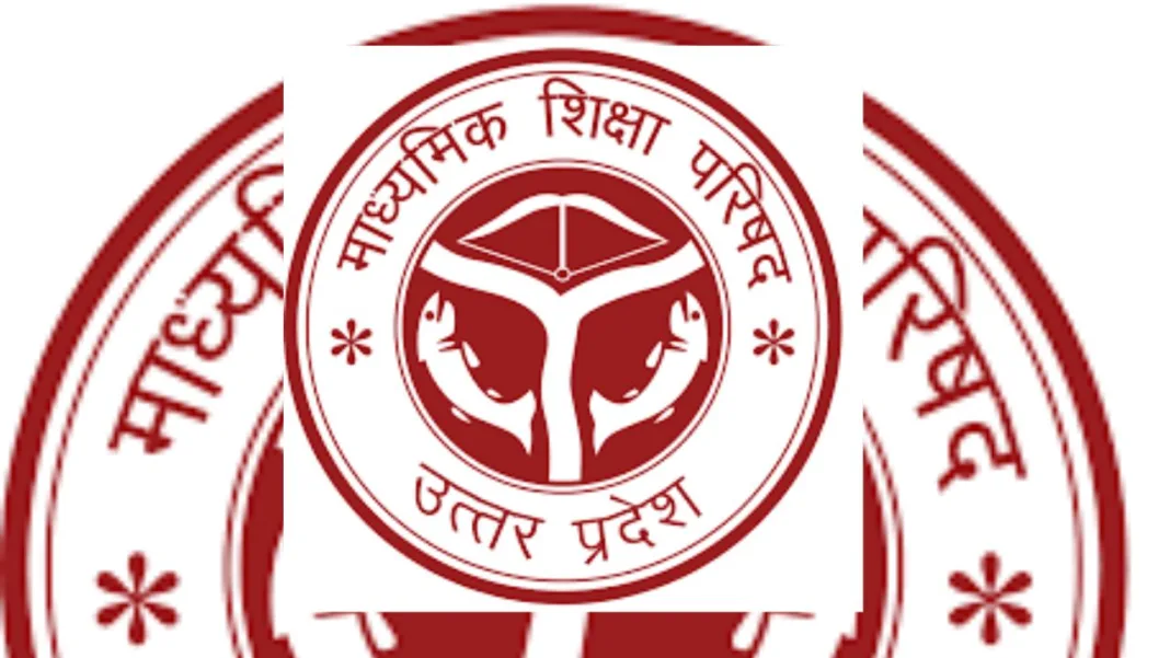 यूपी बोर्ड के 2000 स्कूलों पर संकट: