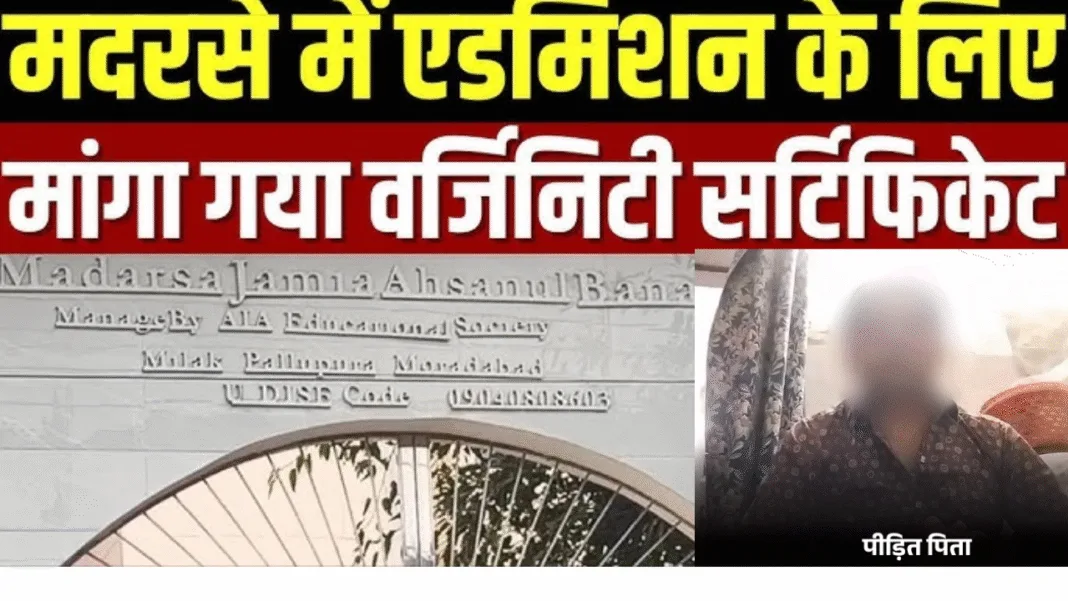 madarsa-asked-for-virginity-test-in-moradabad