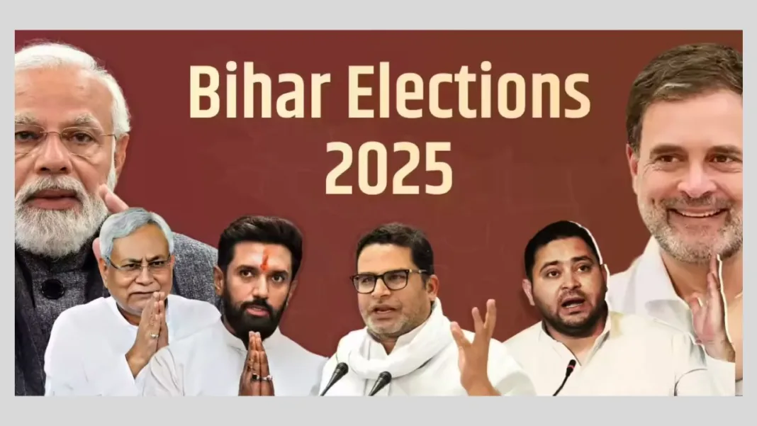 बिहार चुनाव पर यूपी की पैनी नजर