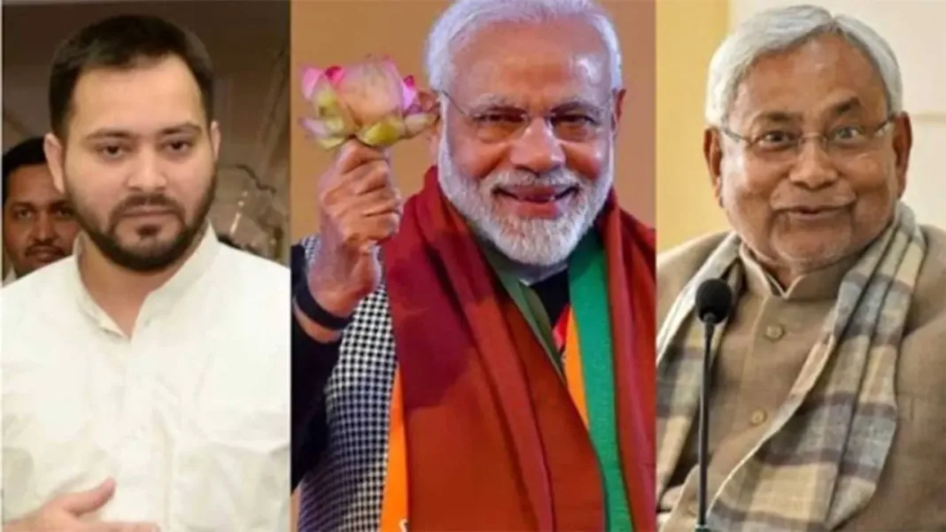 बिहार चुनाव 2025