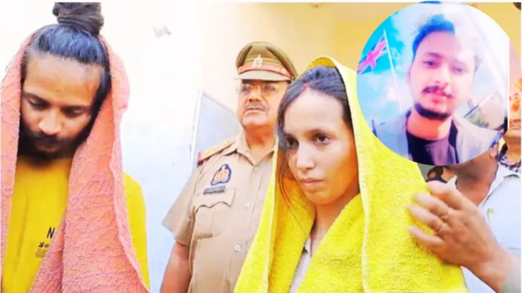 मेरठ सौरभ राजपूत केस