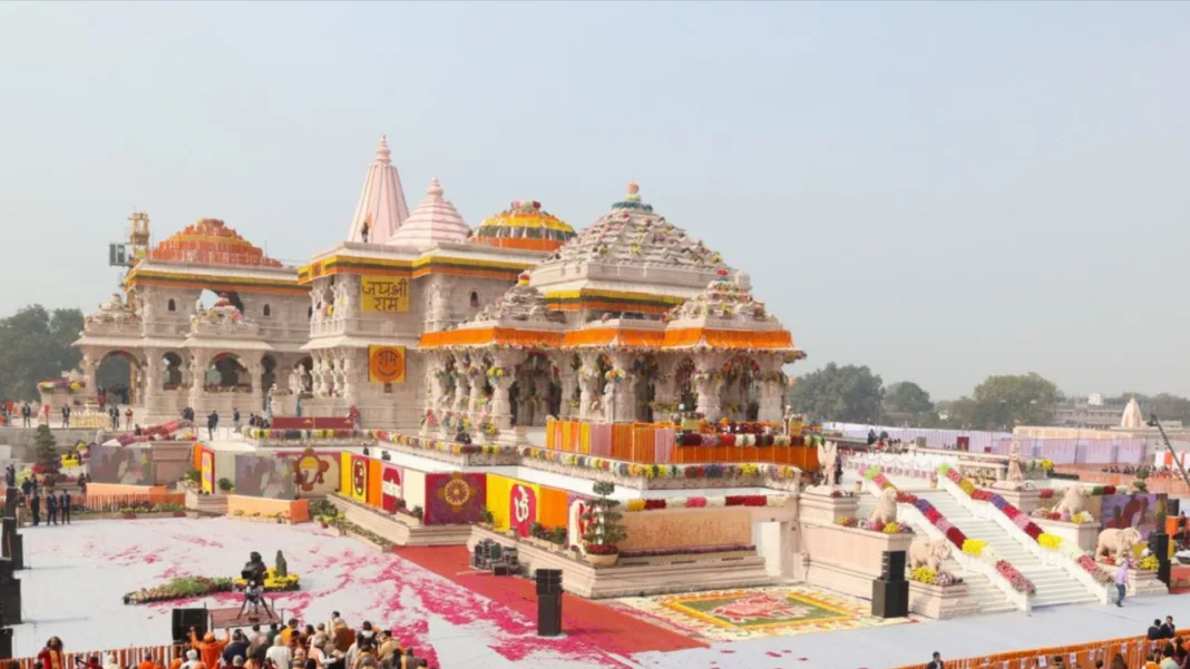 श्री राम मंदिर