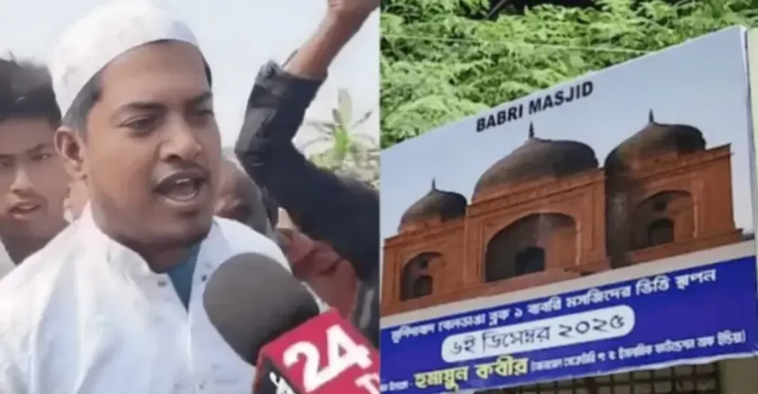 Murshidabad If anyone stops the construction of Babri Masjid, we will behead him and play footbal