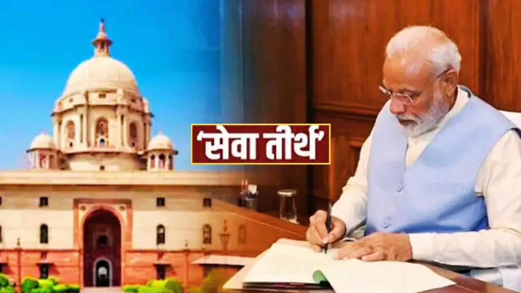 PMO December 2025.jpg