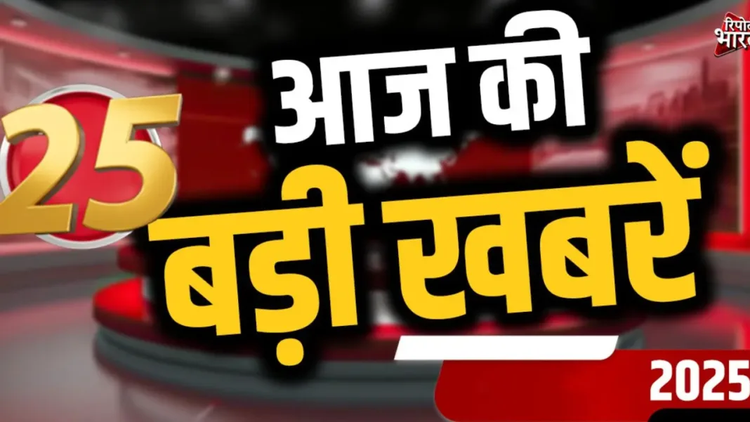 देश विदेश समाचार