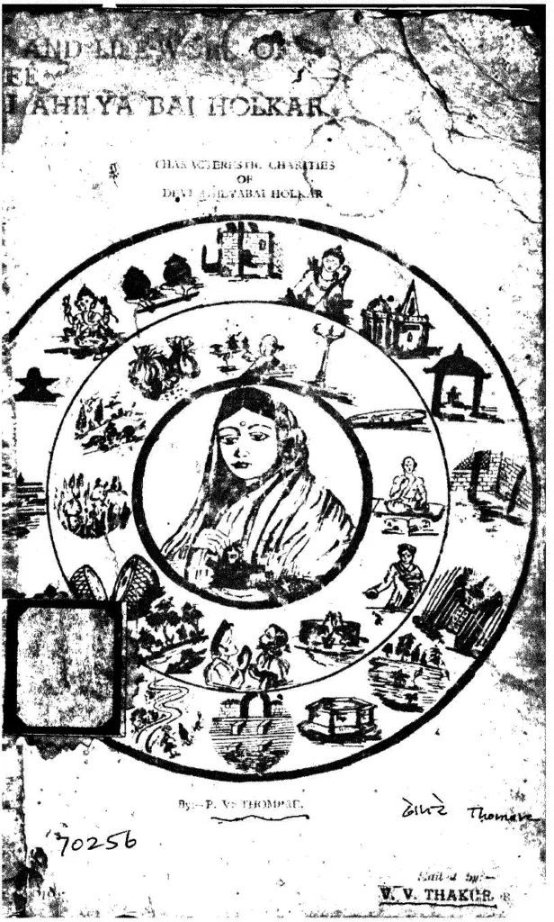 मणिकर्णिका घाट निर्माण के समय लोकमाता अहिल्याबाई होल्कर का भी हुआ था भयंकर विरोध 1 177700