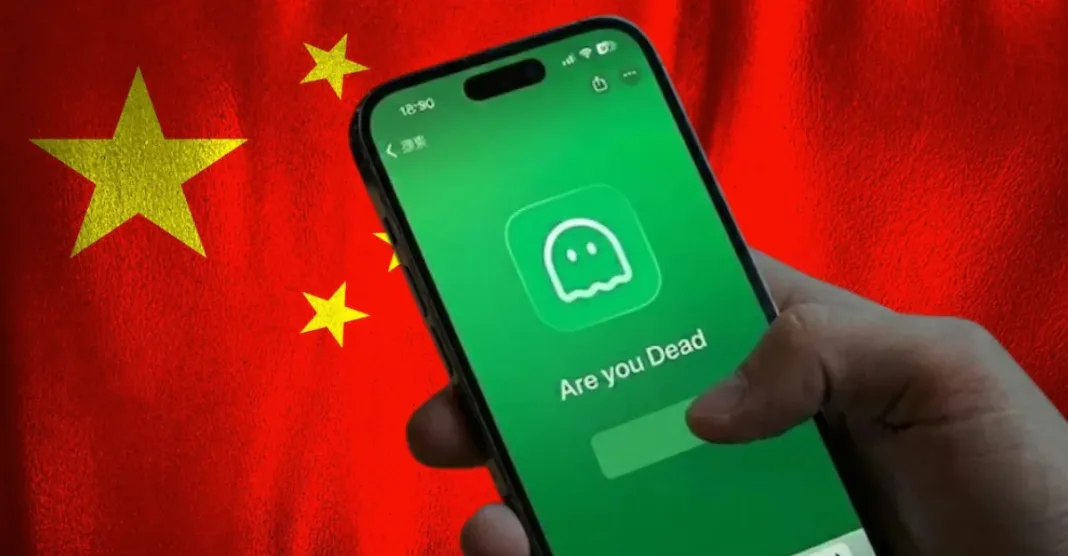 China's Are You Dead App