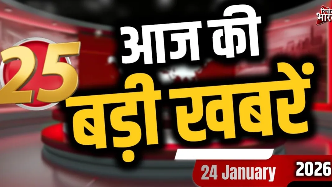 देश-विदेश समाचार