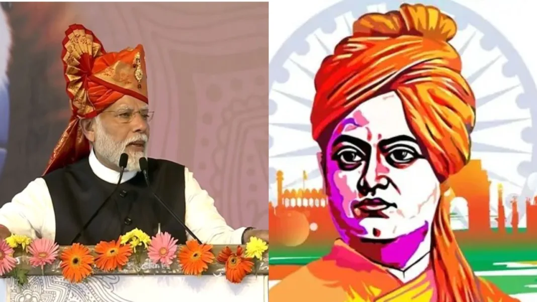 vivekanand se vikasit bharat tak january 2026.jpg