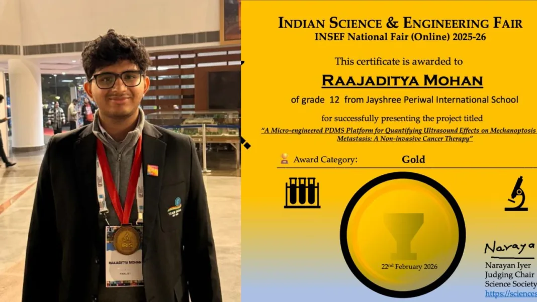 राजादित्य मोहन